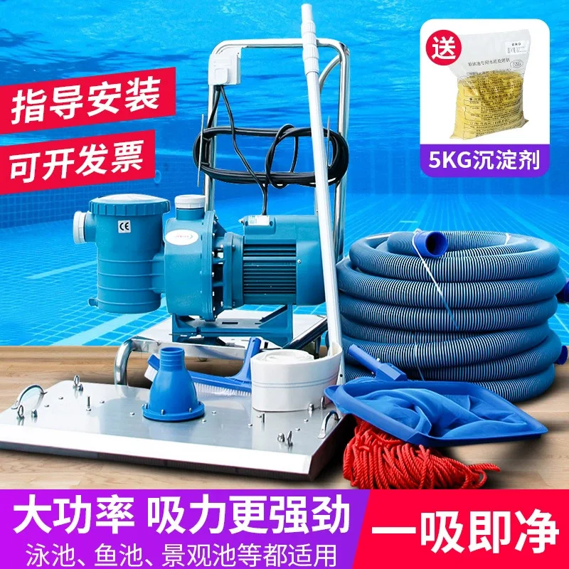 Machine d'aspiration des eaux  - Pool Vacuum Manual avis et prix