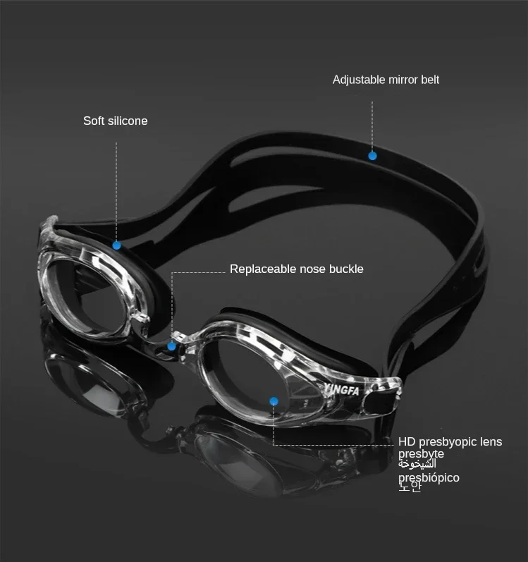 Lunettes de natation presbytes - Swim Goggles Anti Fog Uv avis et prix