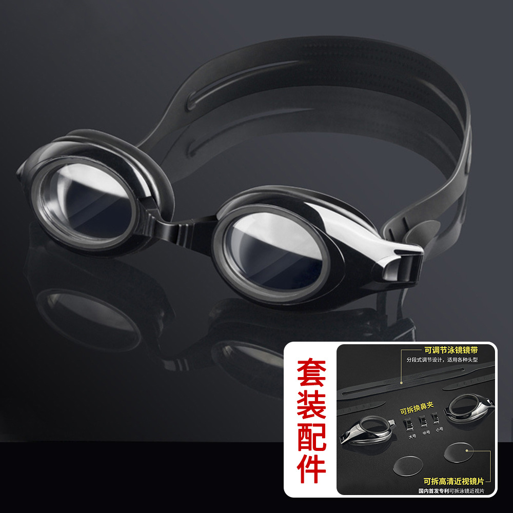 Lunettes de natation optiques  - Swim Goggles Anti Fog Uv avis et prix